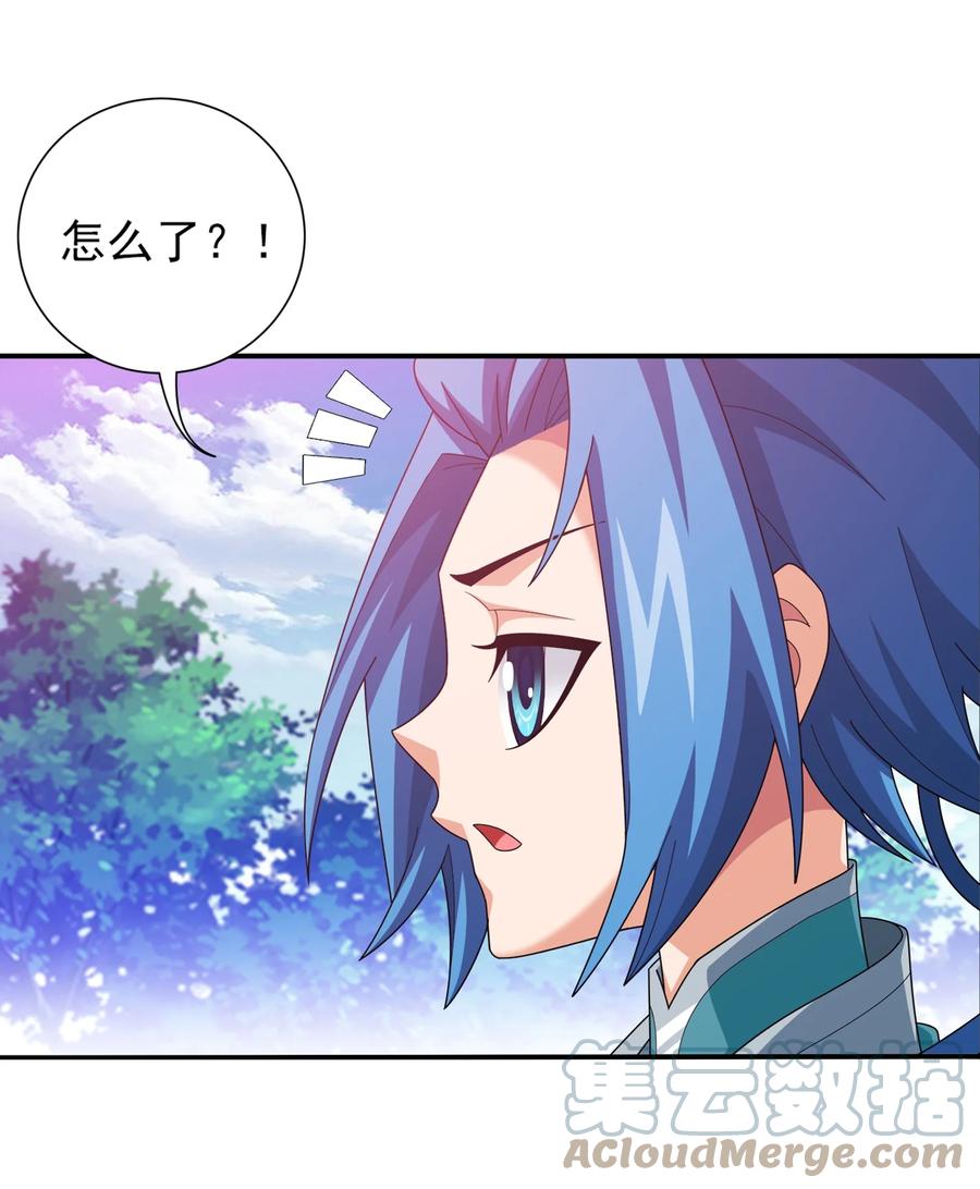 531 色胚！你给我等着！38