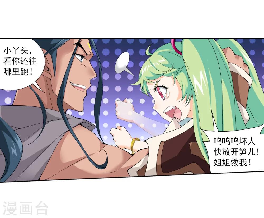 第158话 人质？16