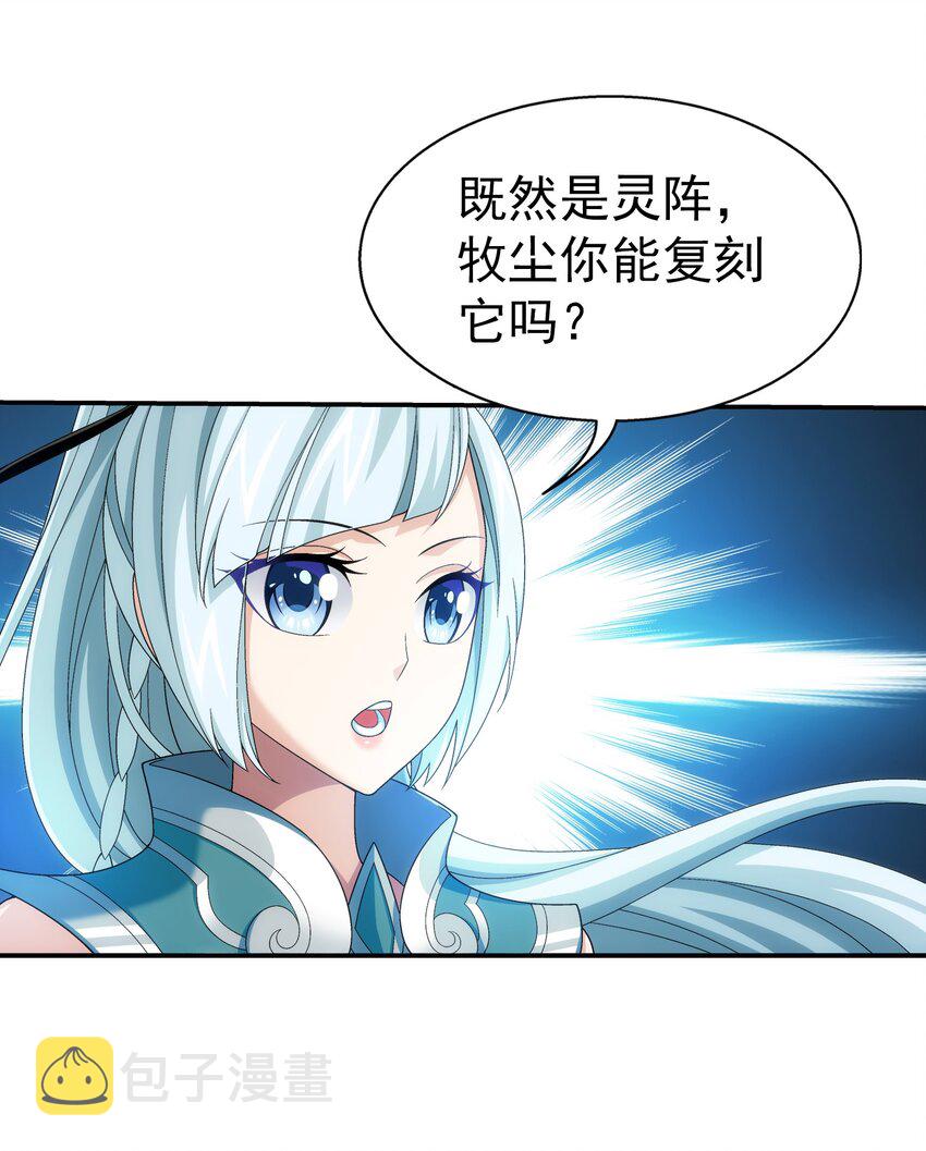 515 温小姐身材不错嘛29