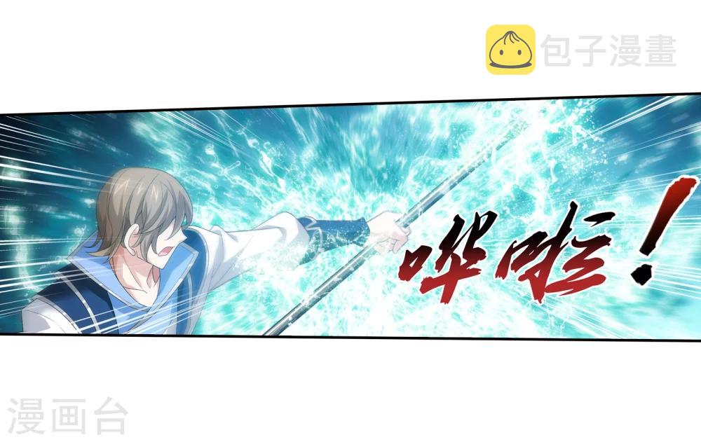 第319话 援兵到，竟是情敌相救？14