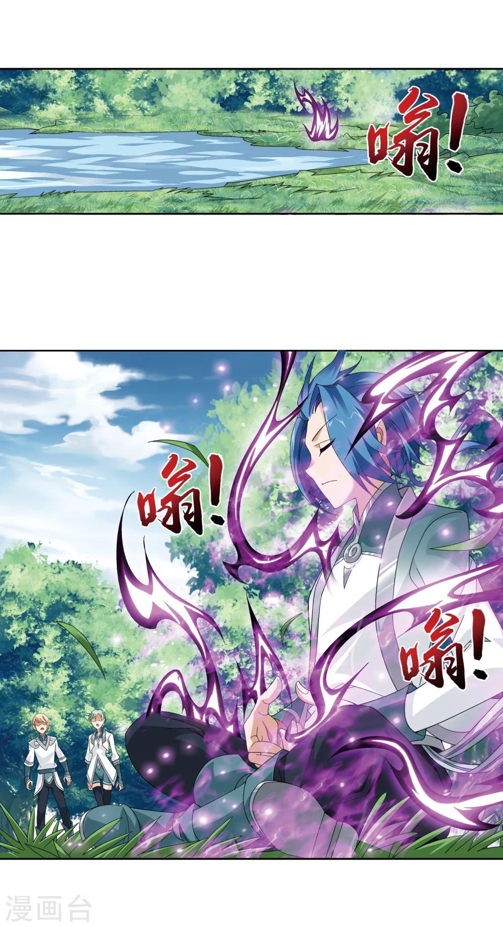 第218话 牧尘闭关修炼8