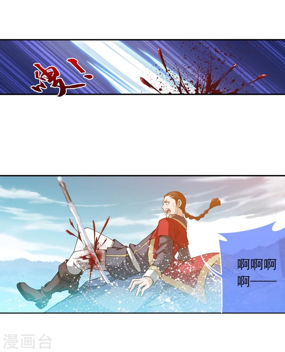 第174话 总算没来迟！7