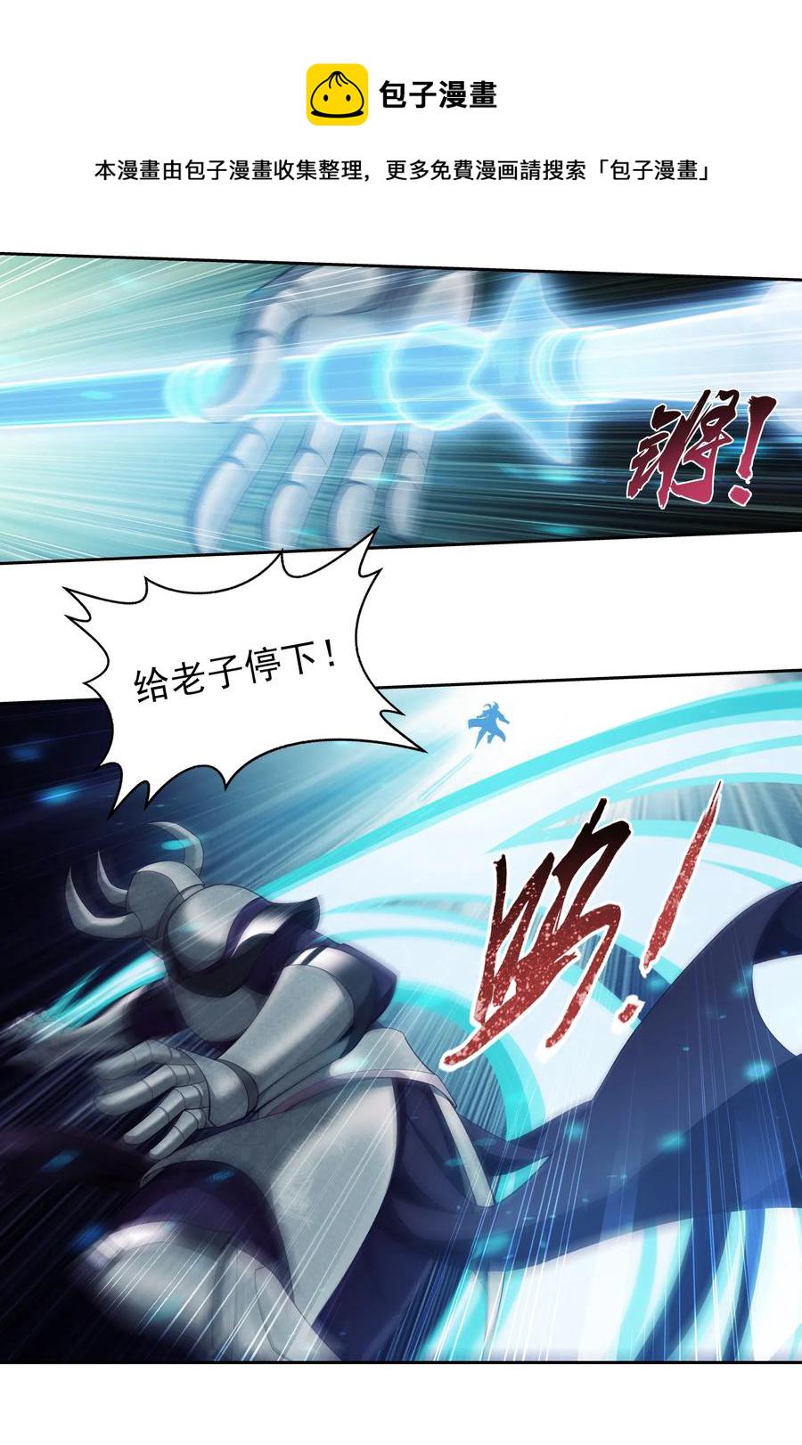 455 追击9