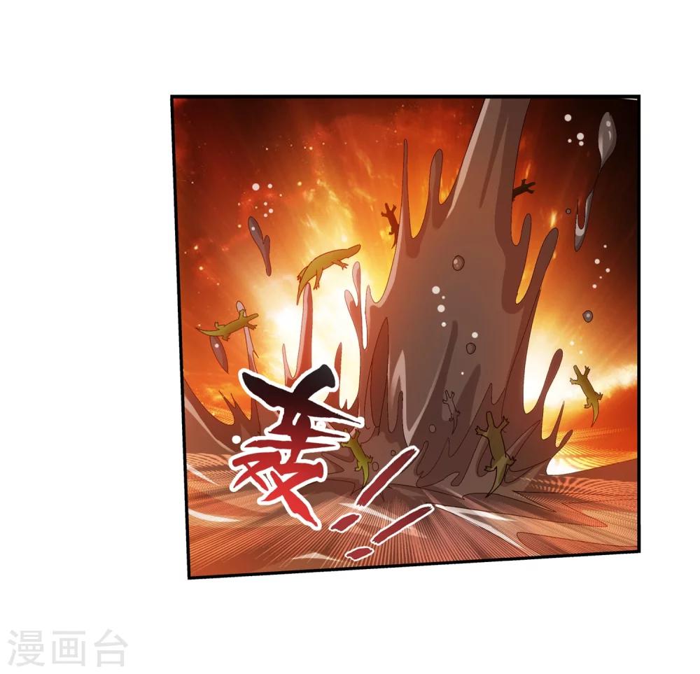第73话 老爹威武12