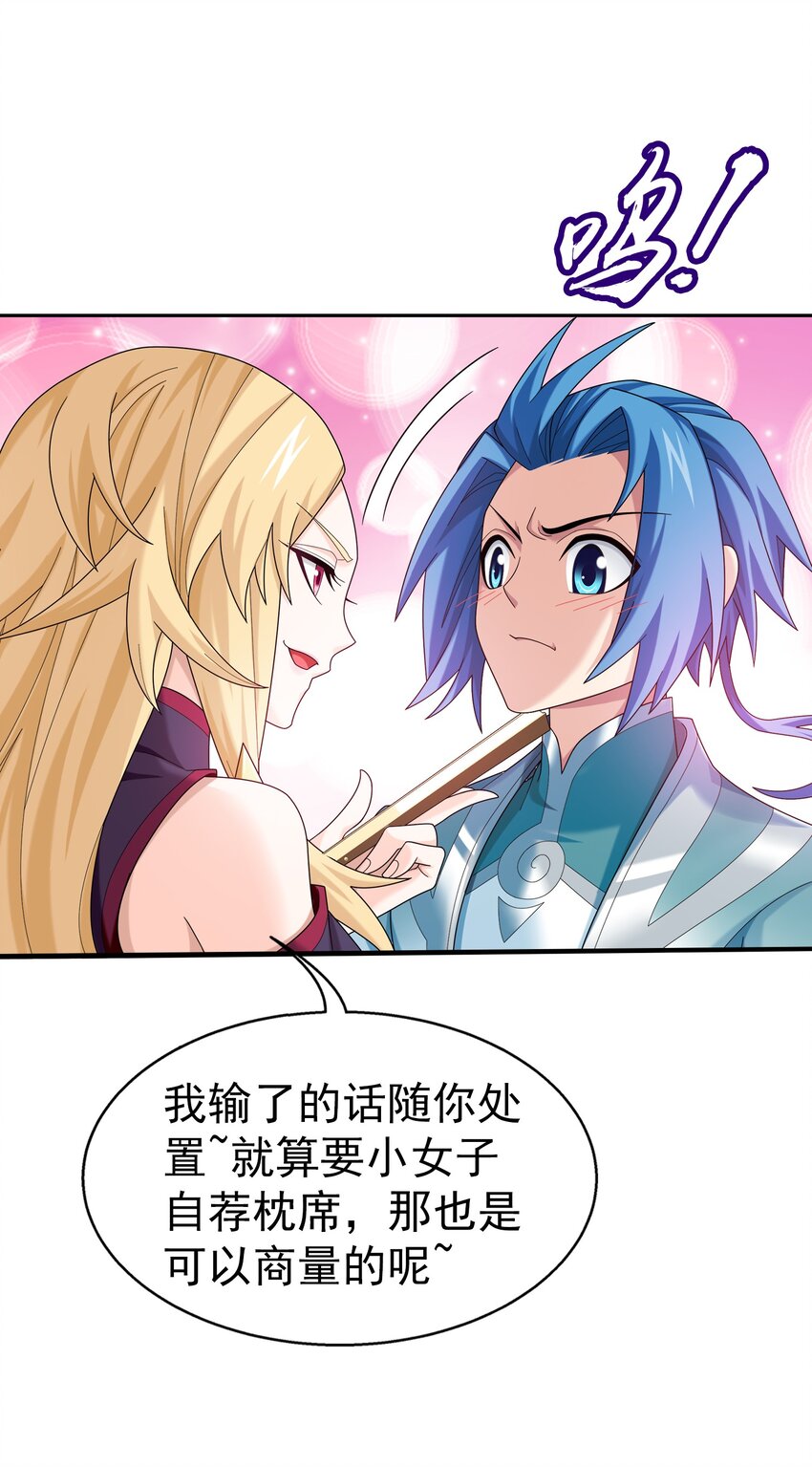 520 抓鱼去喽！25