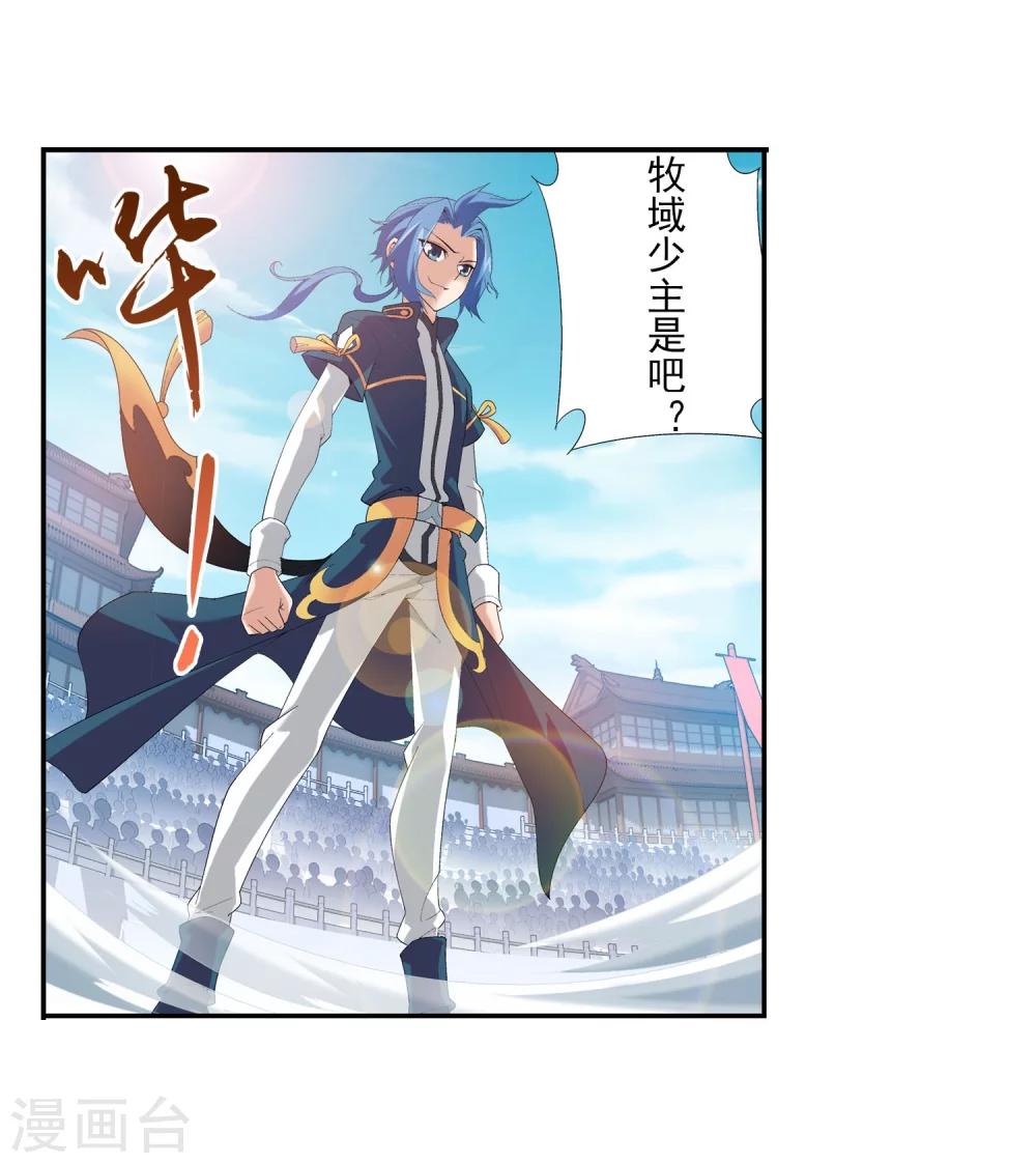 第102话 不幸的抽签24