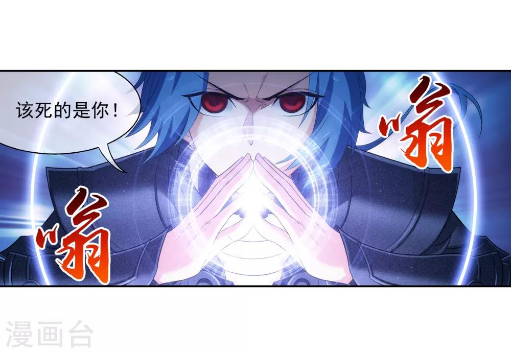 第306话 你输了！14
