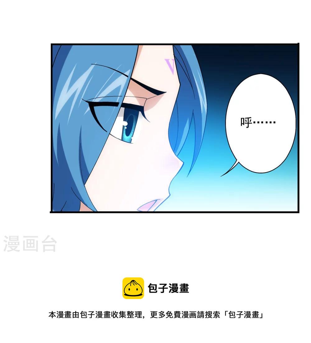 第154话 升级疗伤26