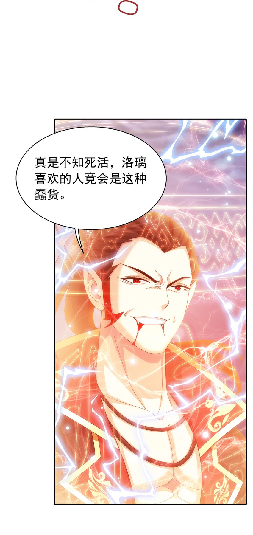 525 对不起，让你担心了8