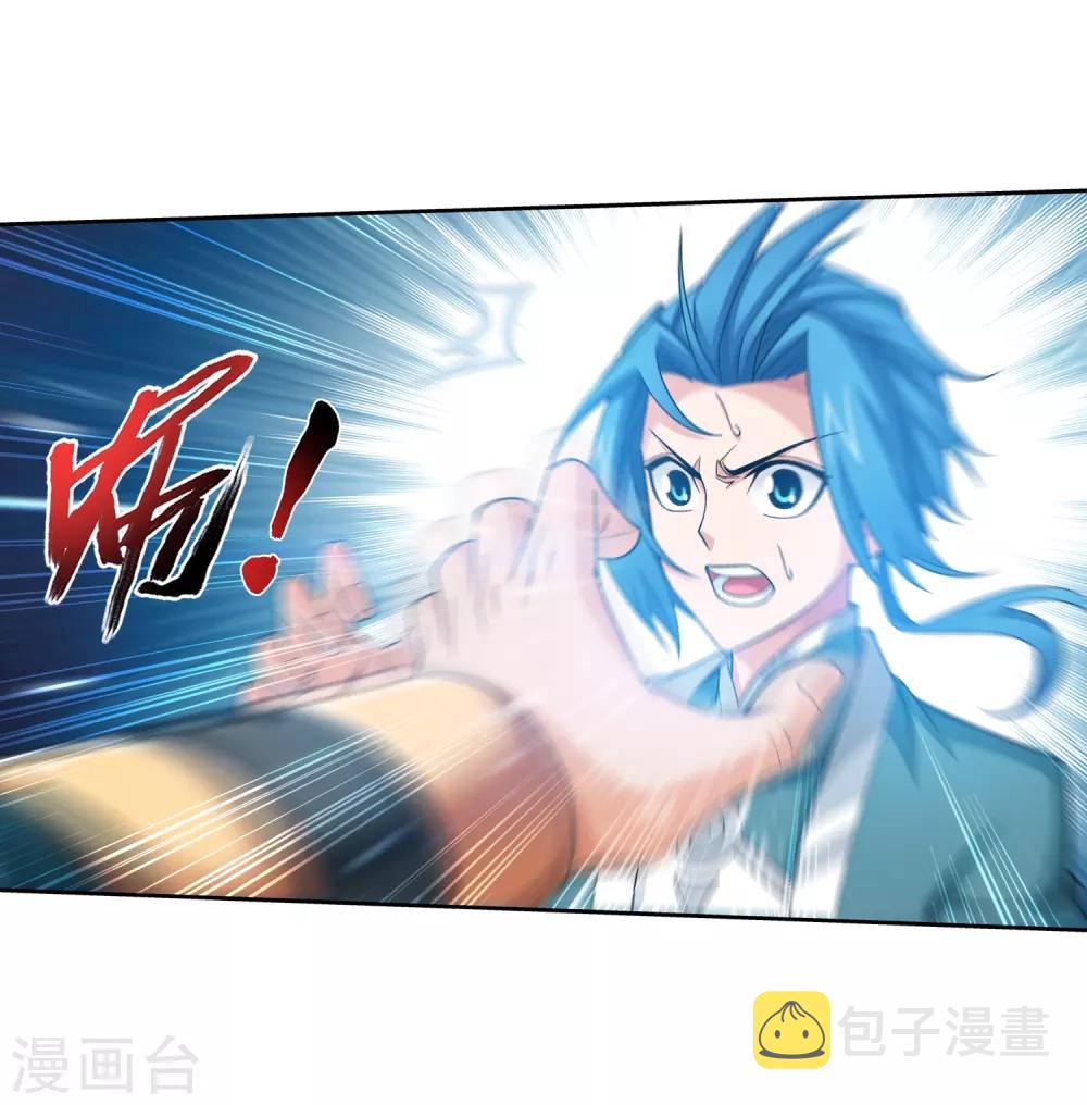 第391话 正当防卫26