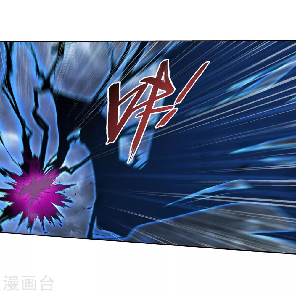 第331话 黑神雷劫再现，九幽渡劫！30