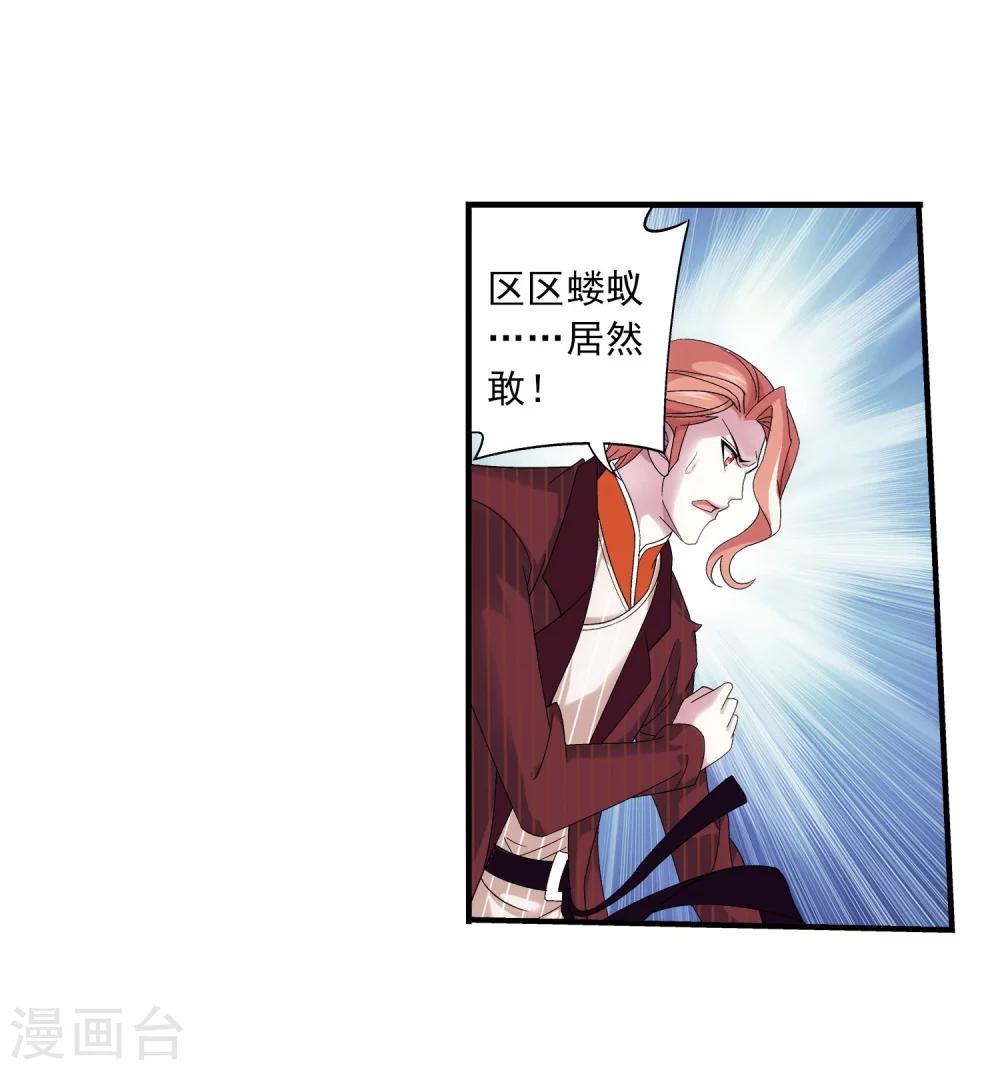 第104话 努力也能赢6