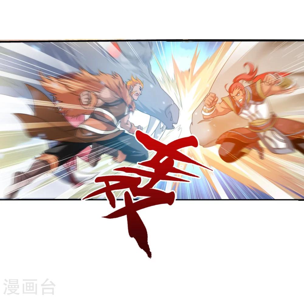 第120话 灵阵破敌5