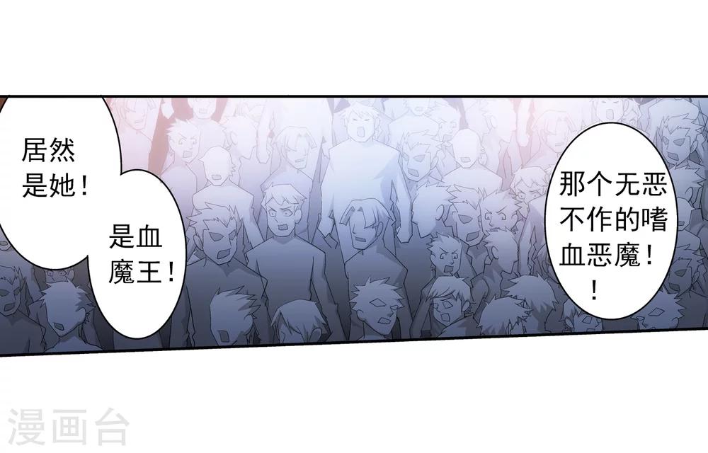 第56话 重金悬赏22