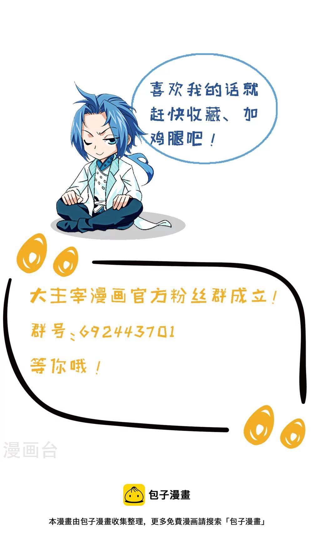 第217话 如何变得更强27