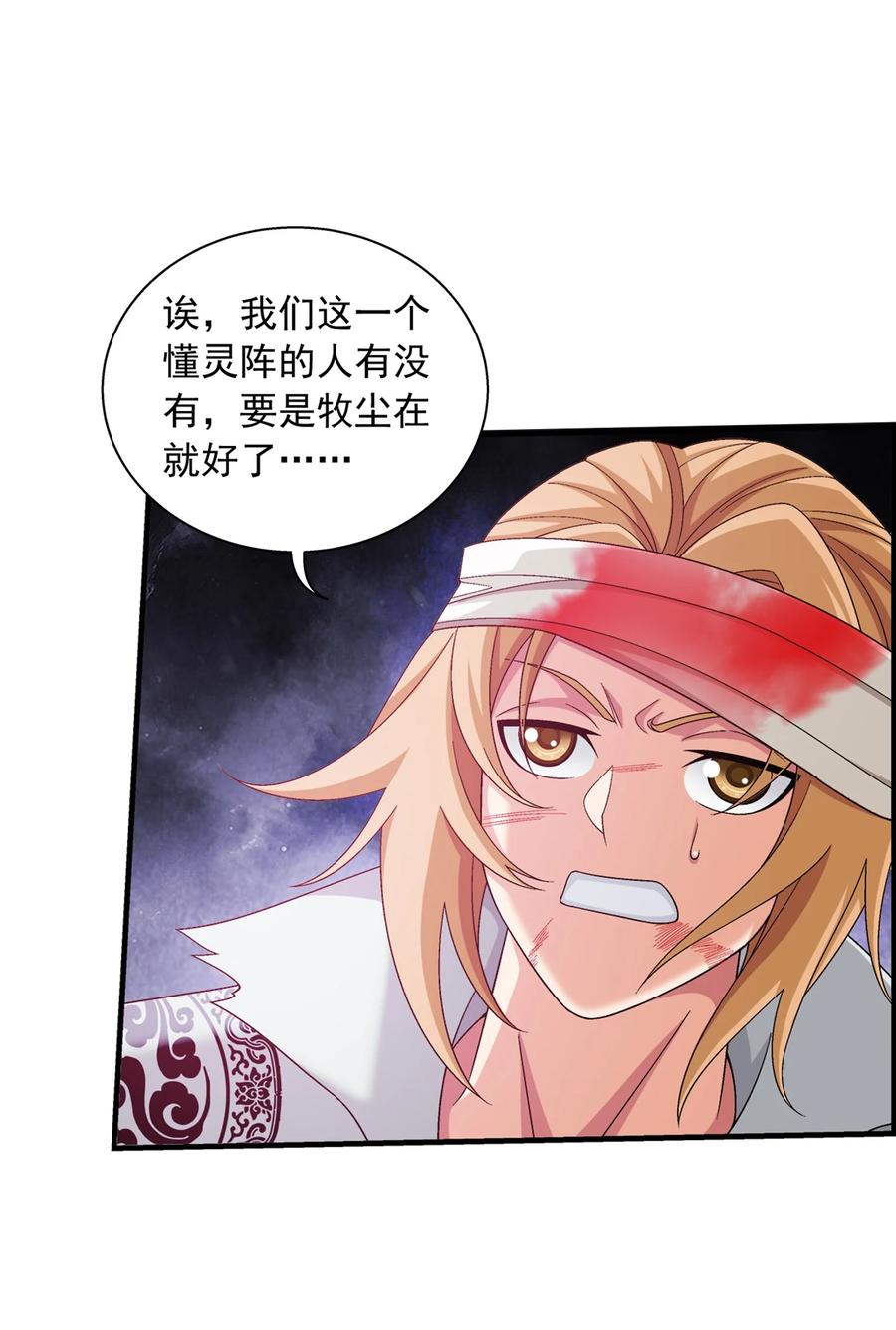 532 我才不松！5