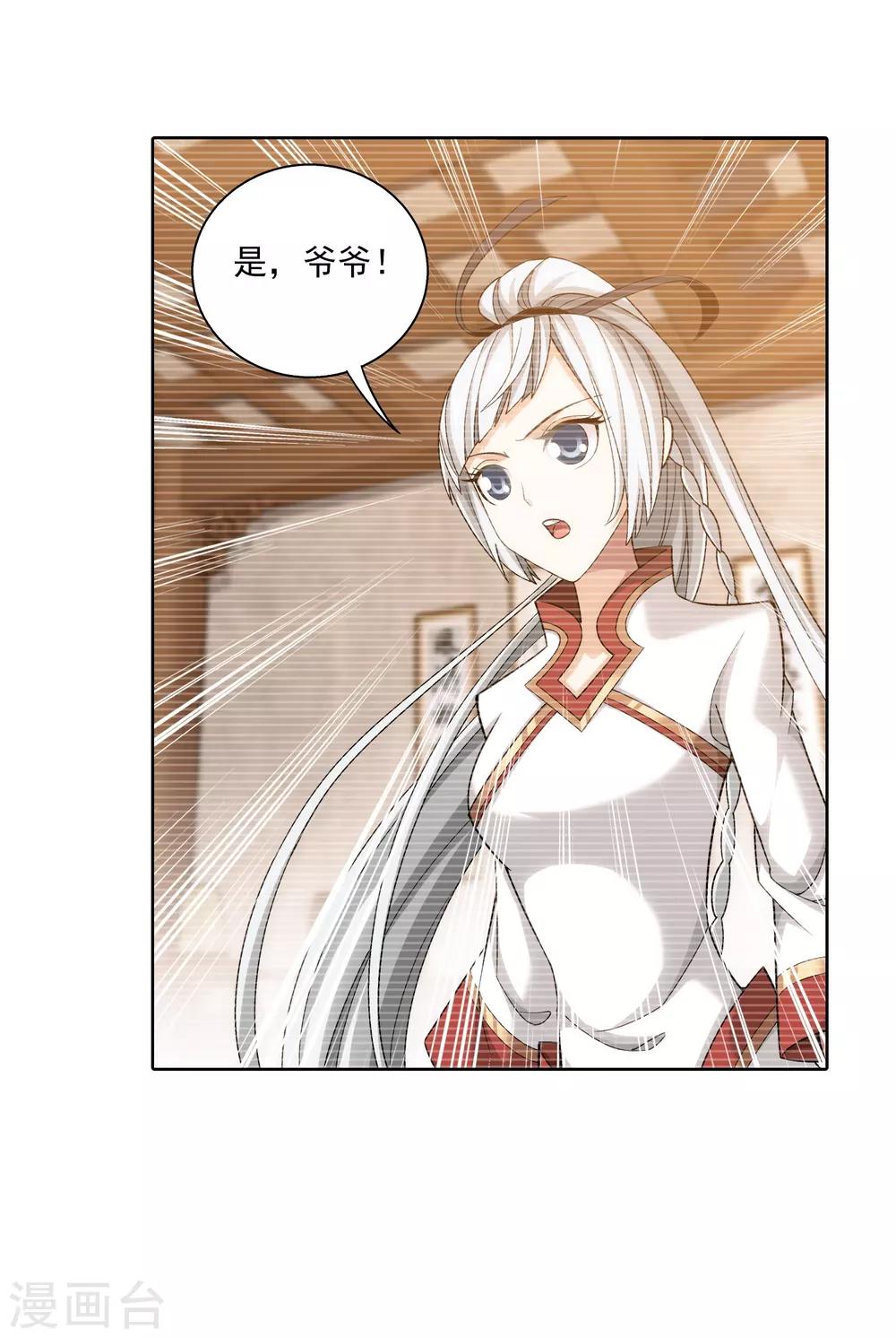 第393话 古怪竹林8