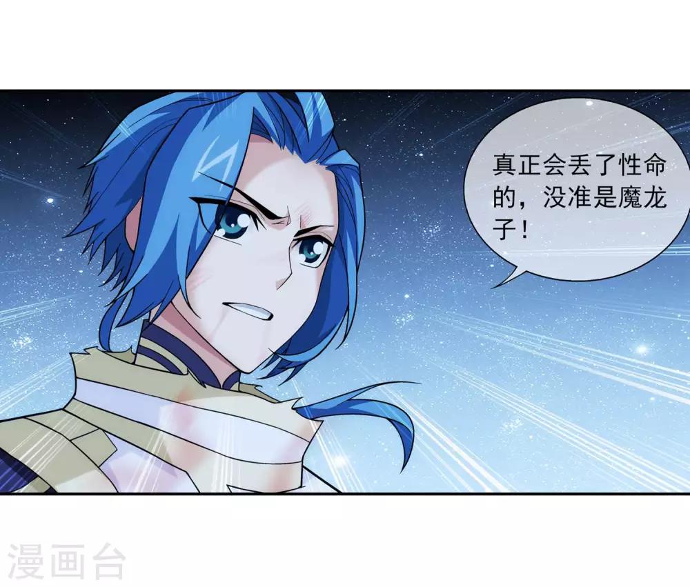 第312话 等援军！9