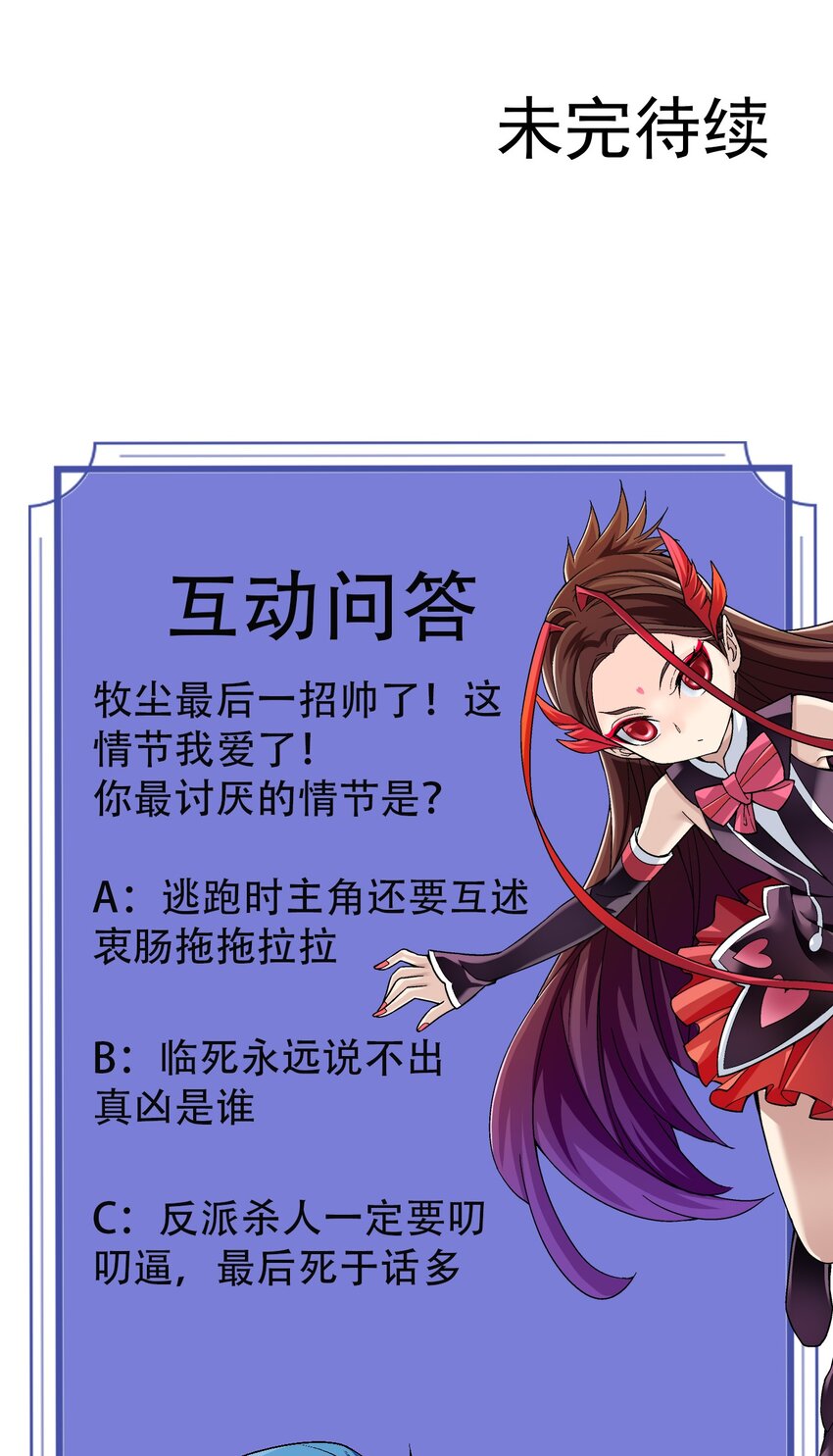 576 一招制敌42