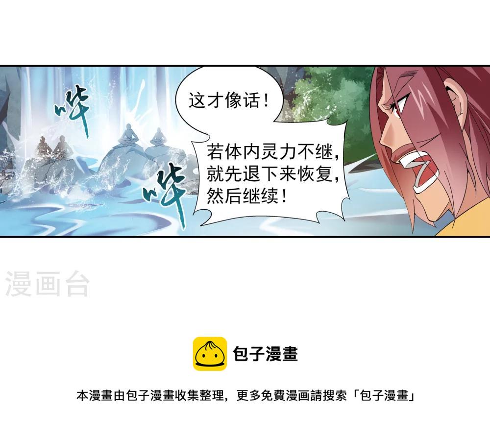 第93话 瀑布修行24