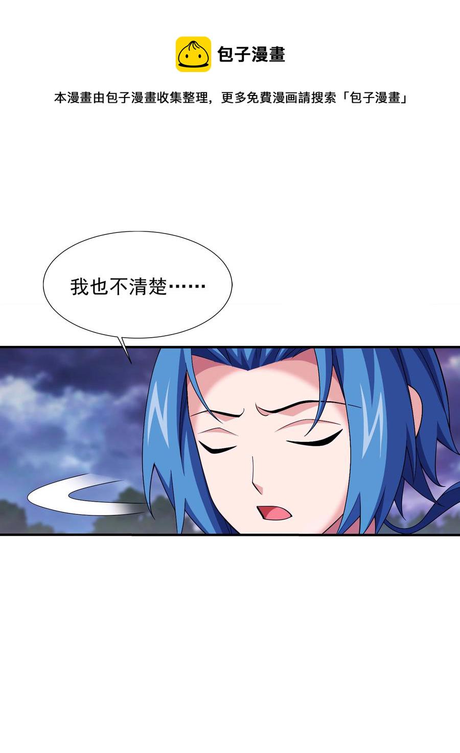 474 分离31