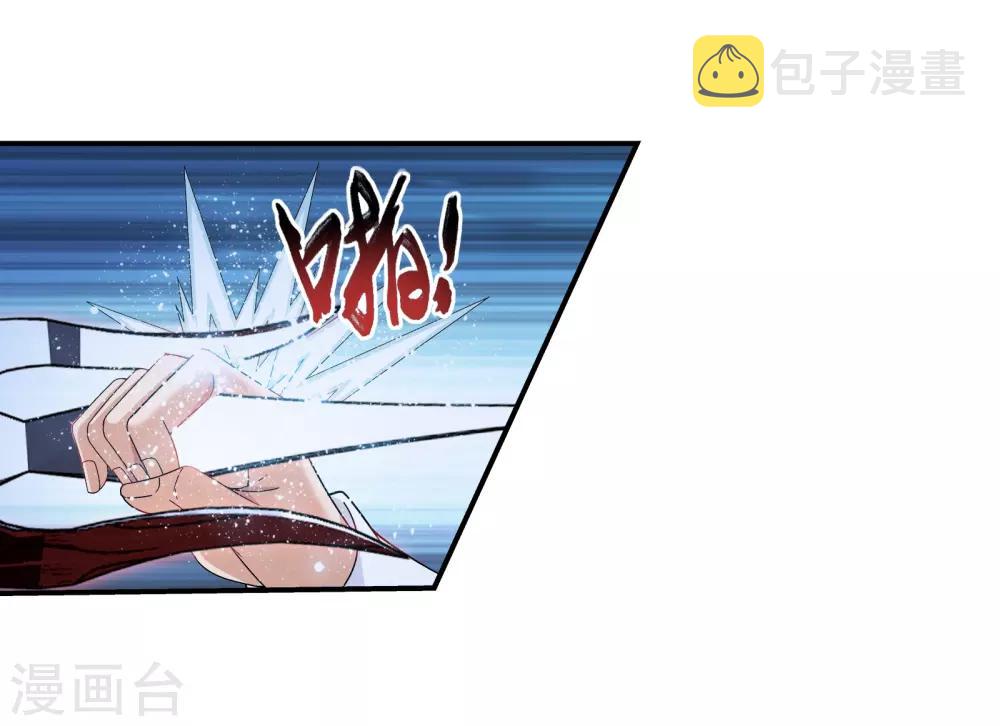 第305话 煞气的力量！11