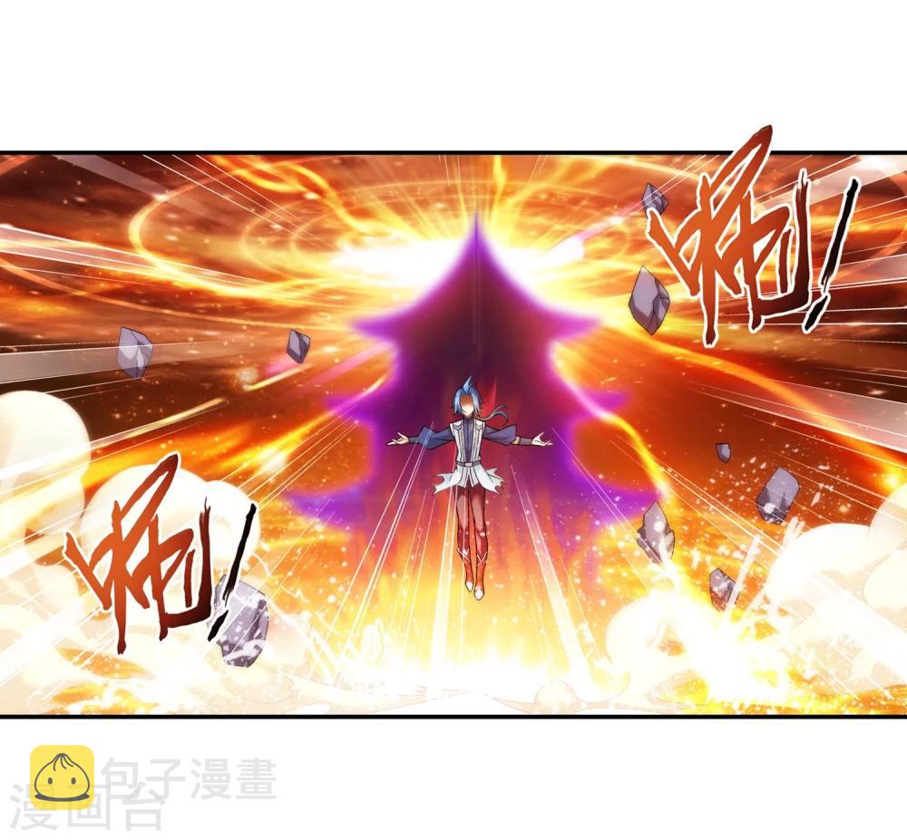 第179话 北苍塔214