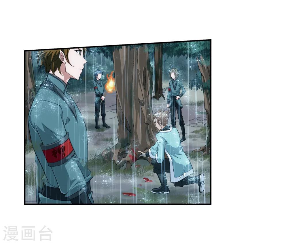 第47话 第二道死印8