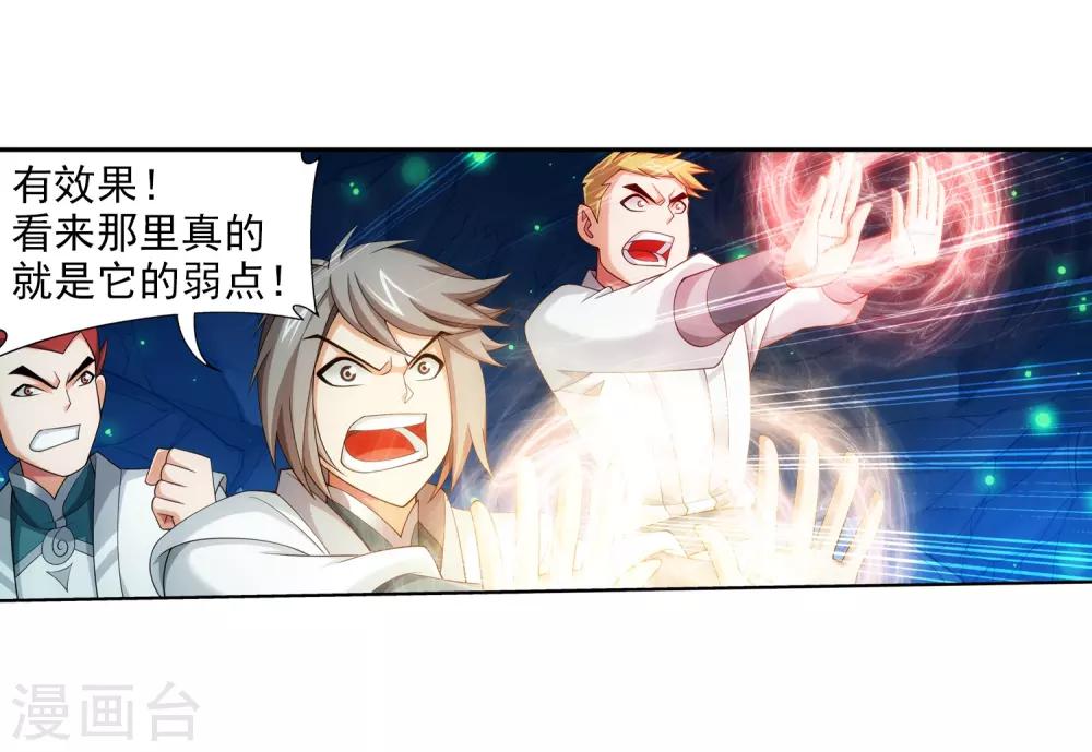 第351话 灵王还存私房钱？12