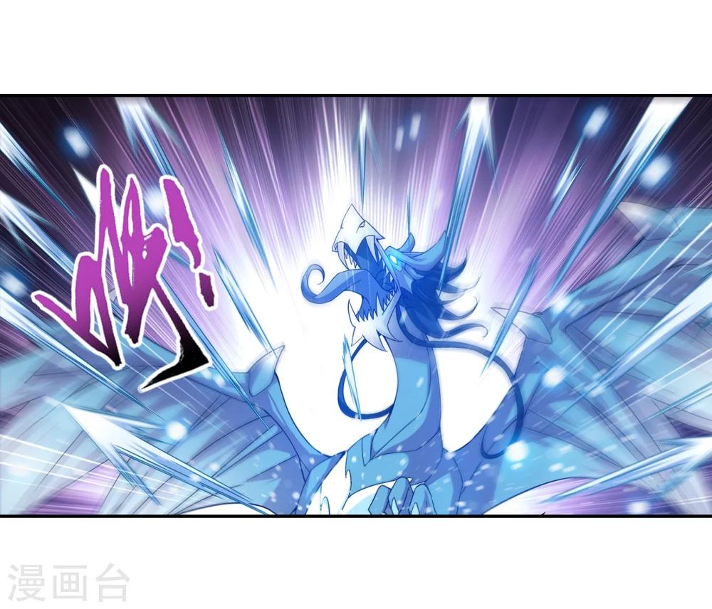 第167话 恶斗冰蛟龙14