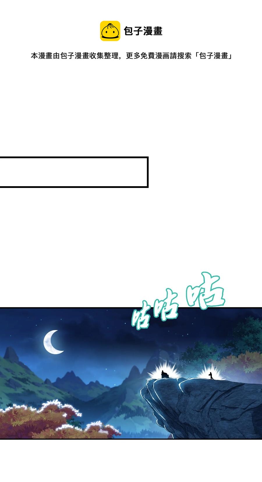 543 你怎麽可以这麽歹毒！32