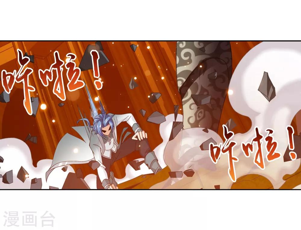 第222话 破坏镇守者灵阵23