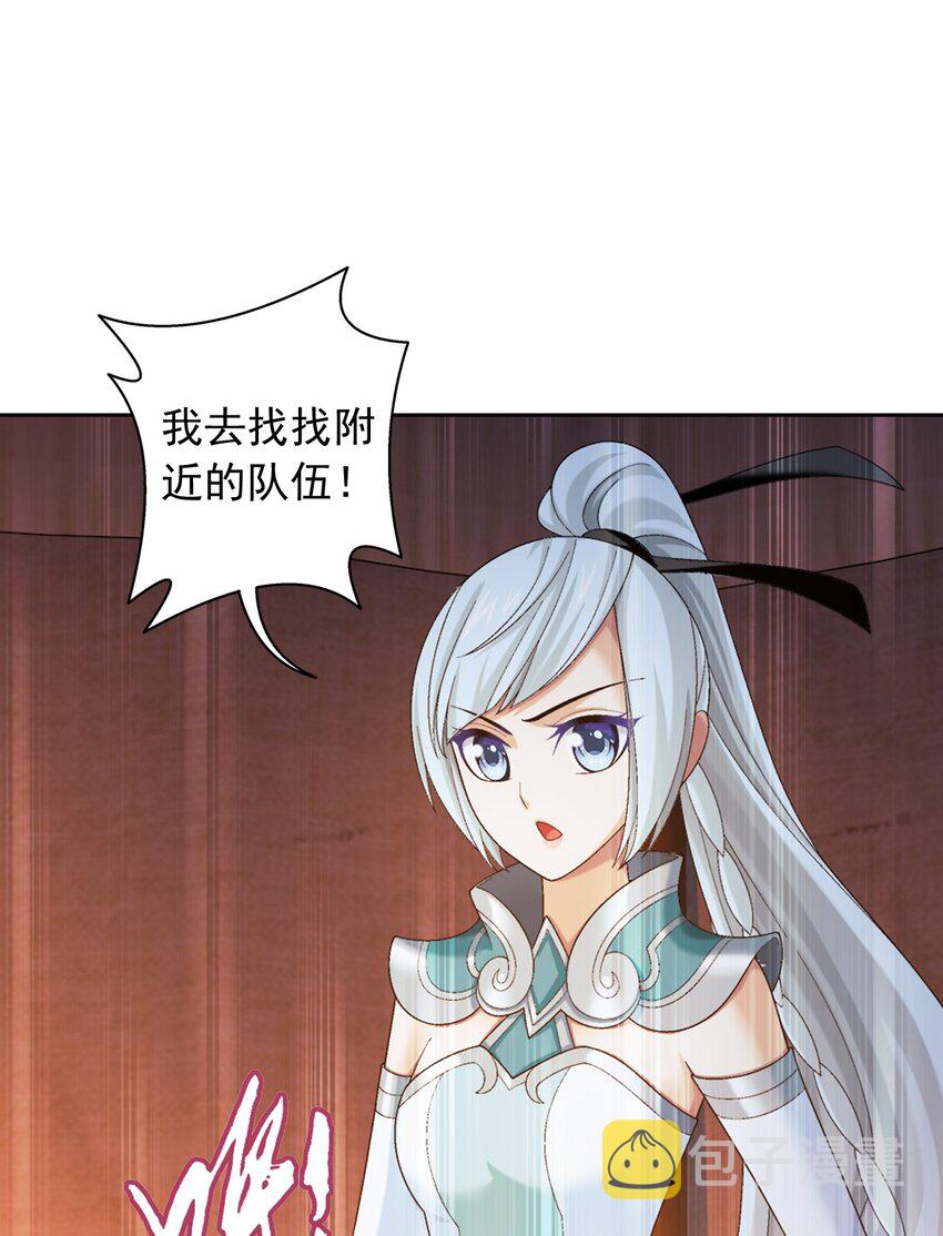 554 特殊的晋级技巧14