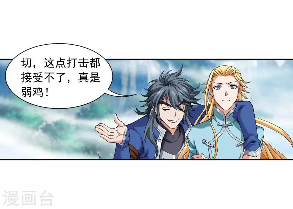 第368话 决战之前17