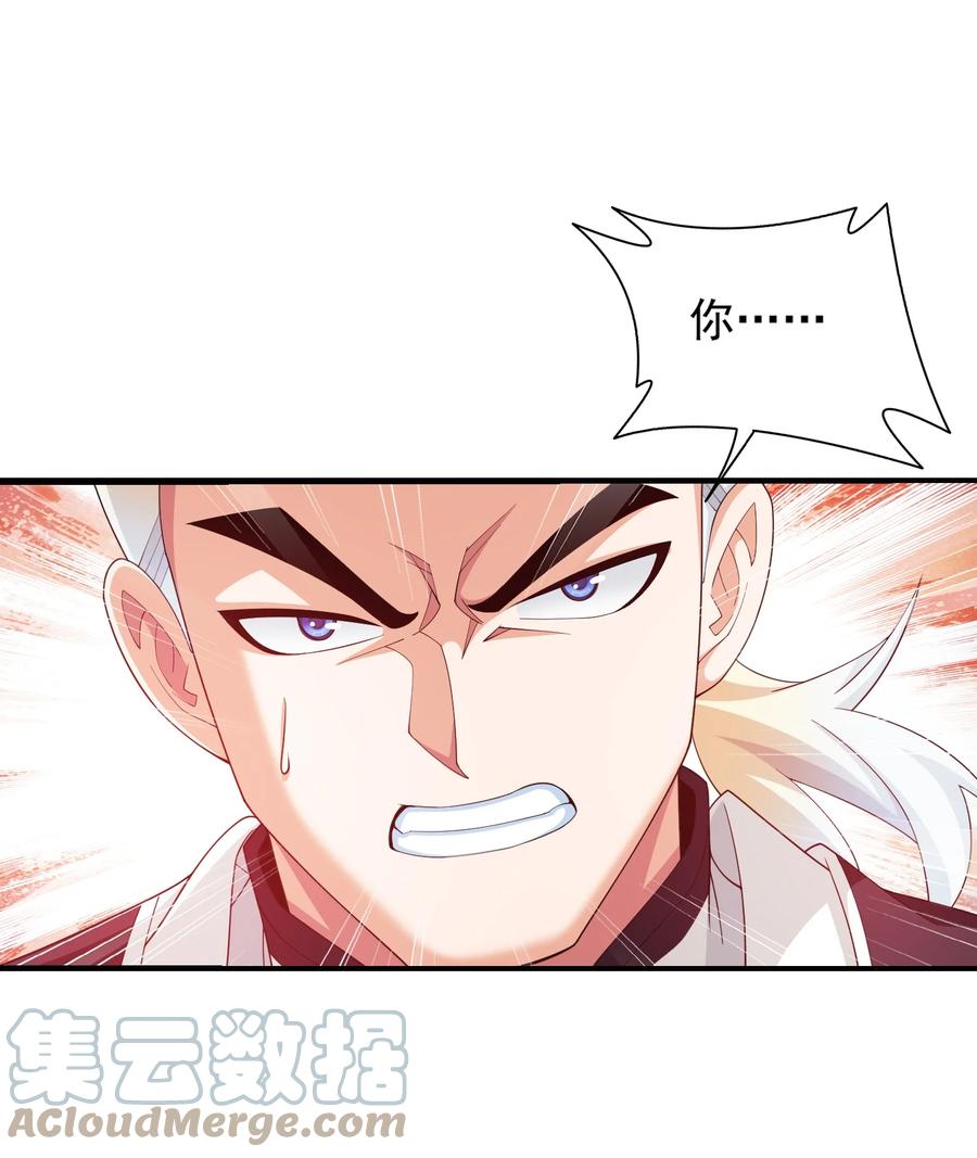 506 衆院盟到场33