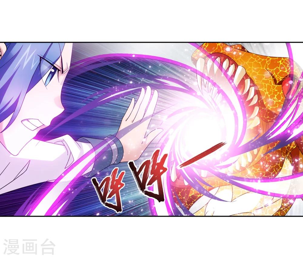 第206话 牧尘单挑山蟒8