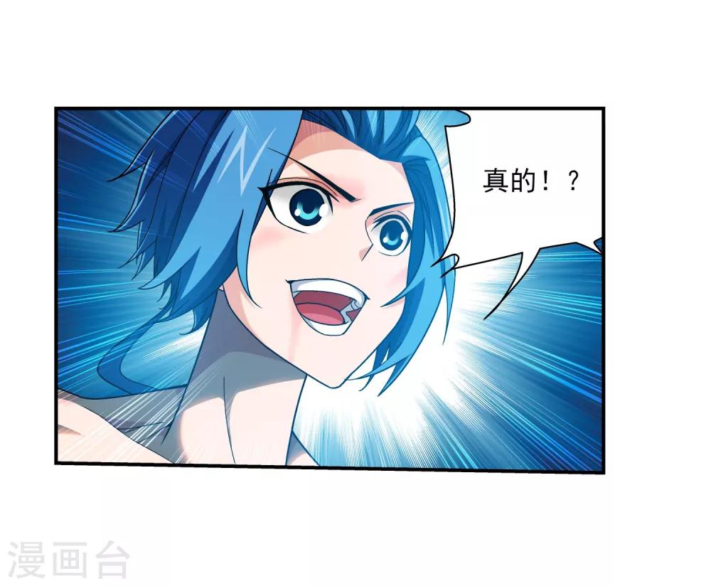 第375话 你最重要24