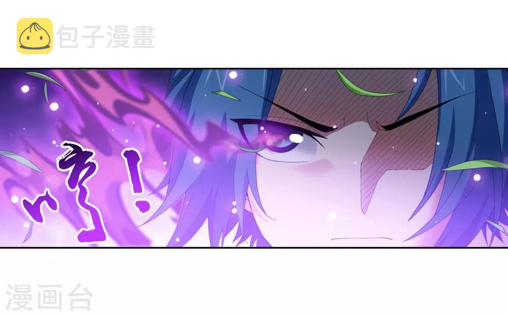 第239话 天榜的超级强者3