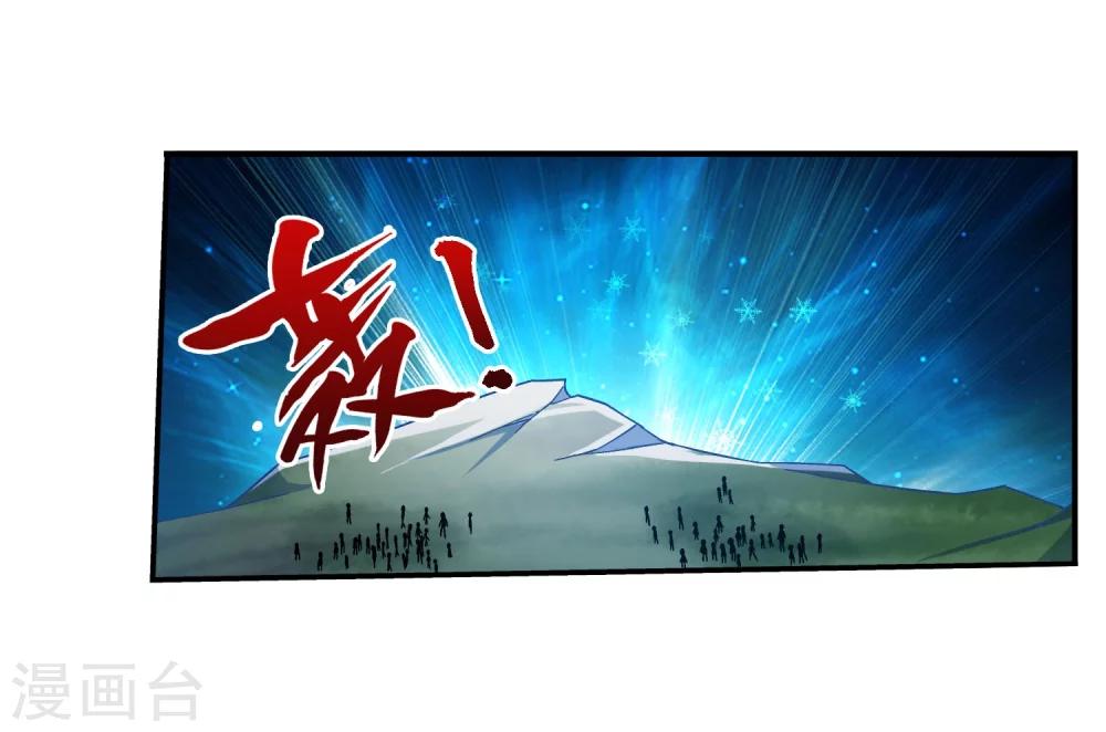 第164话 逃离危险之谷17