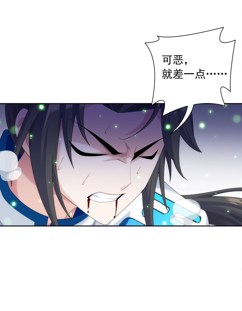 559 审判之镜再出14