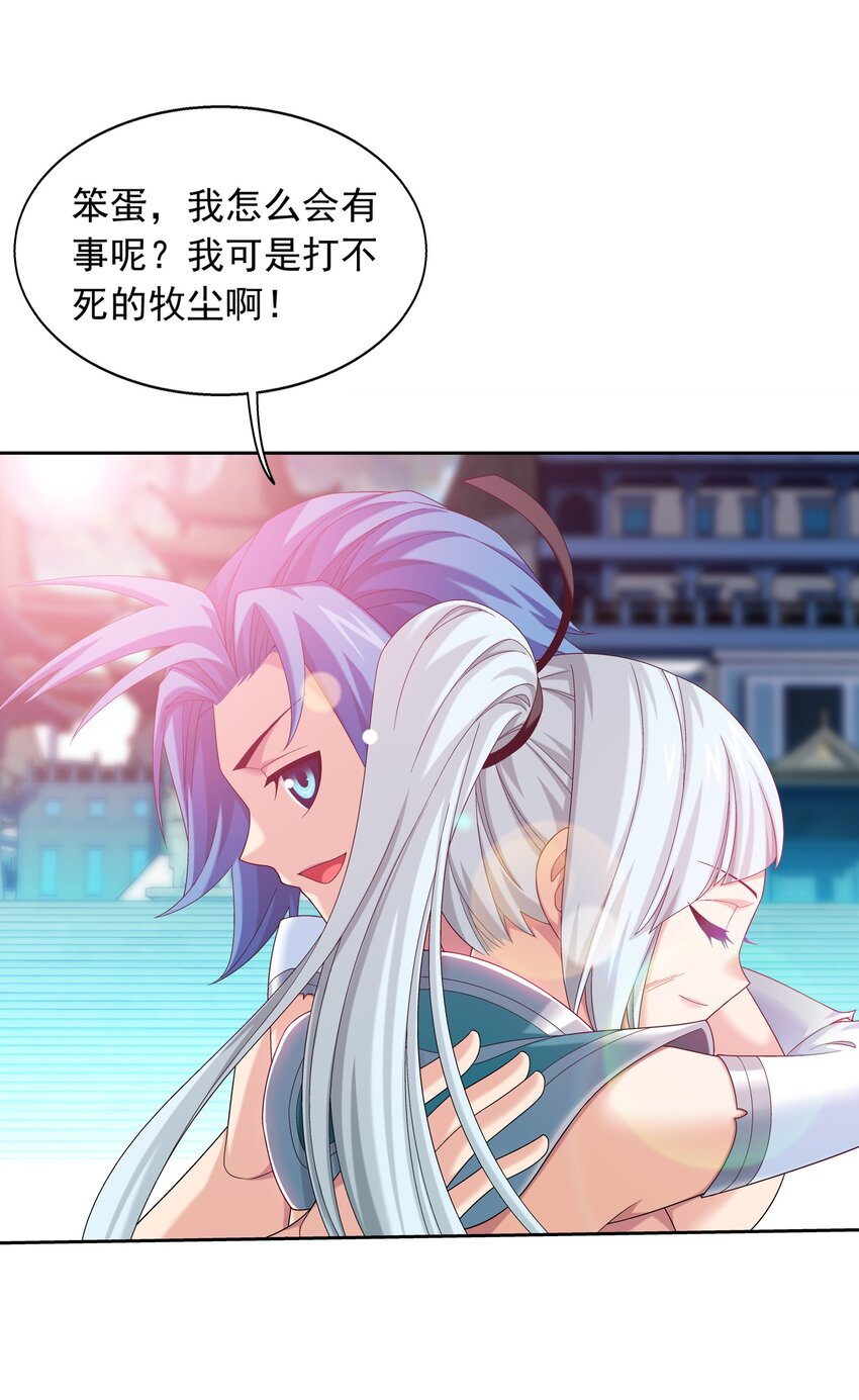525 对不起，让你担心了35