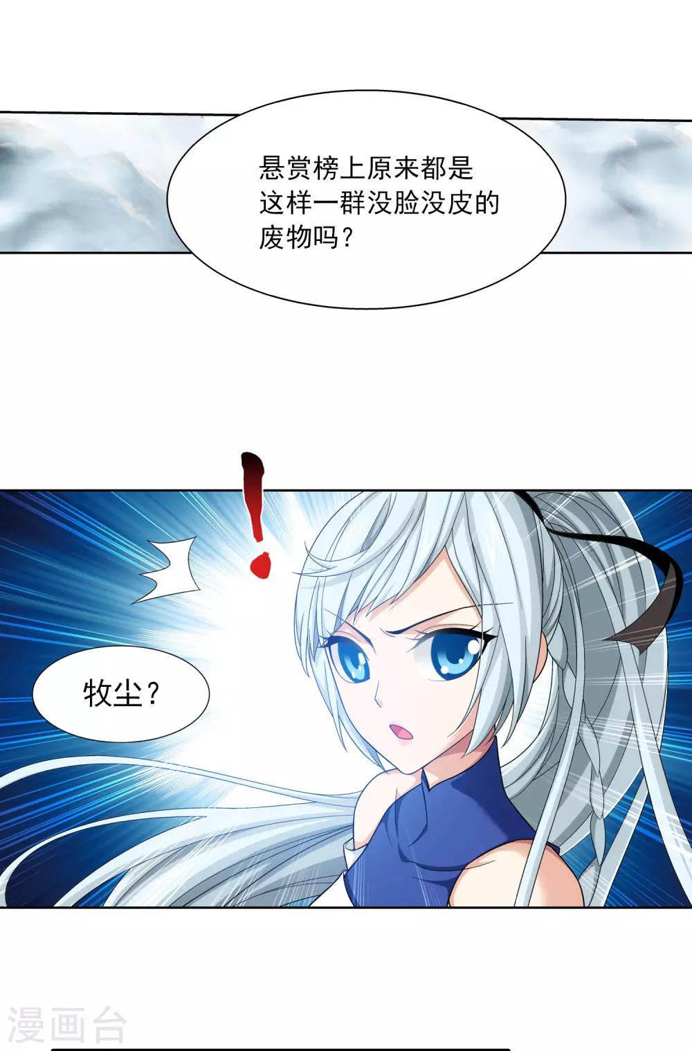 第415话 援兵到场！16