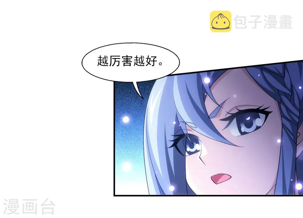 第395话 复制灵阵？！29