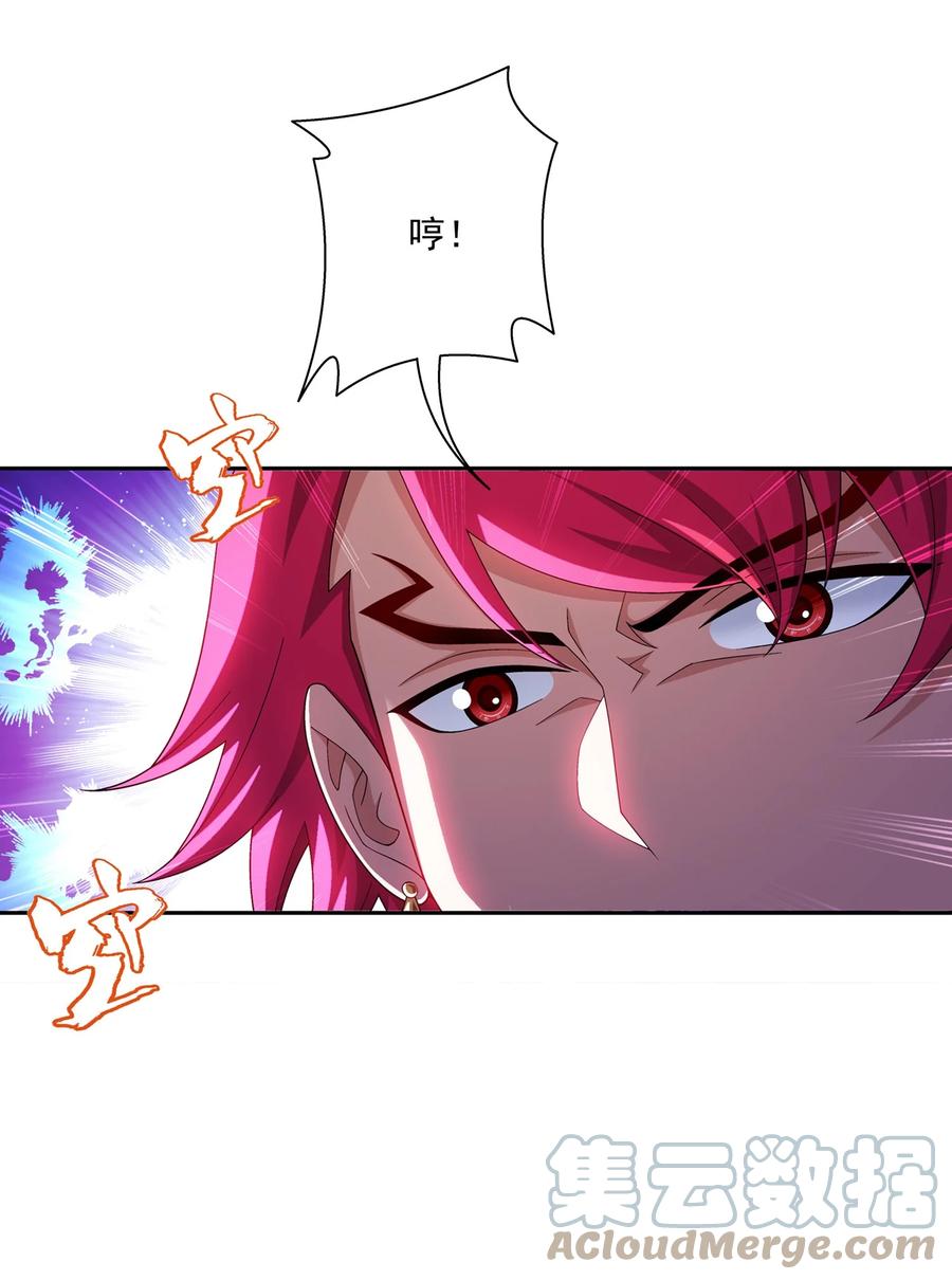 538 化木爲灵！10