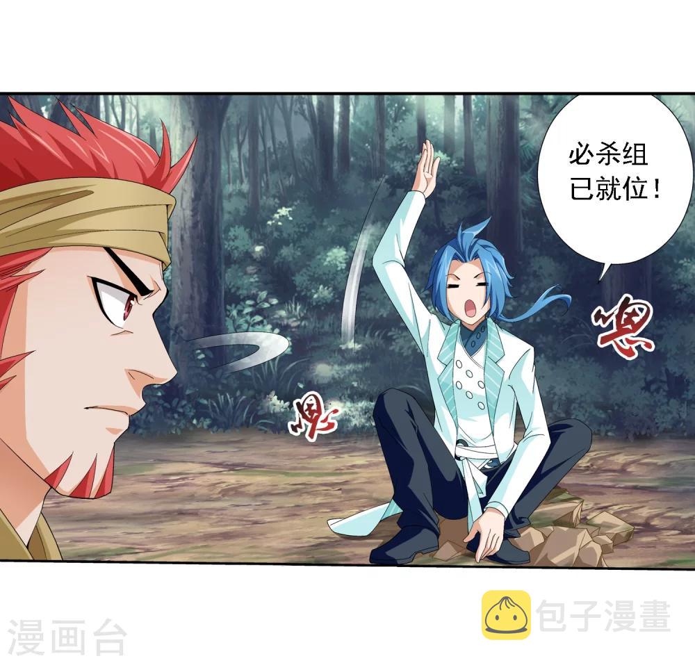 第37话 分成20