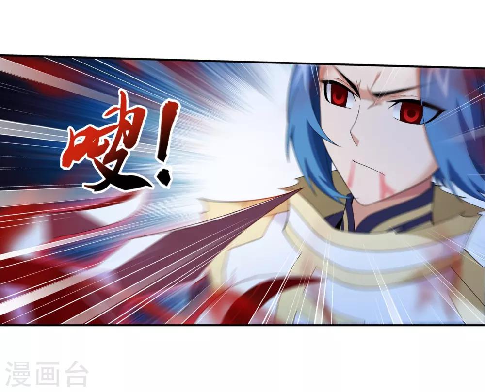 第305话 煞气的力量！10