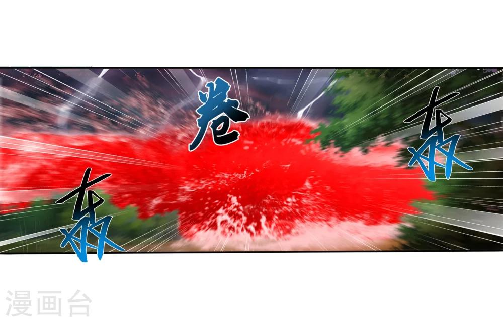 第324话 灭绝一切，域外邪族！10