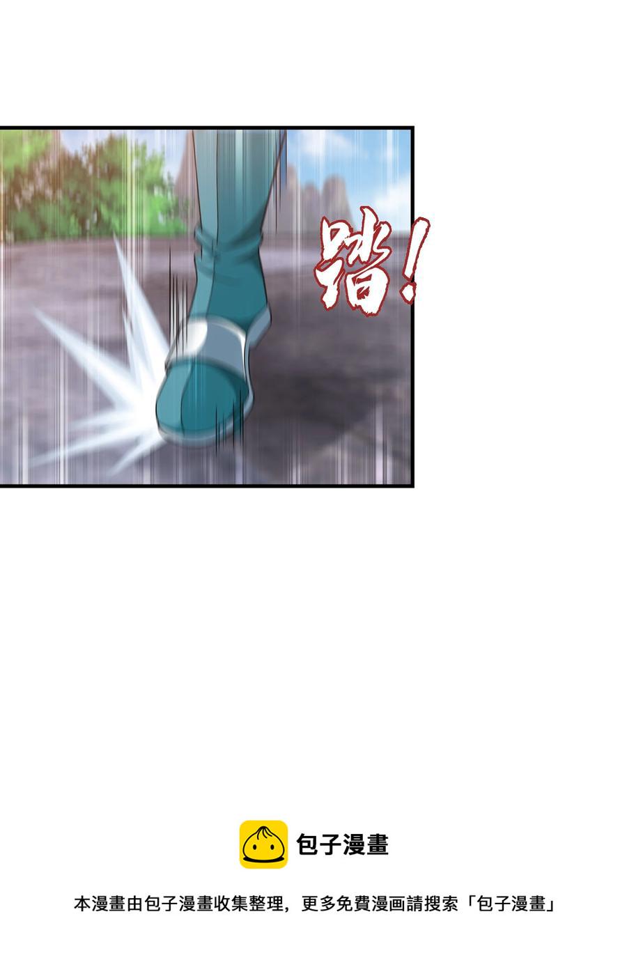 533 温清璇被困37