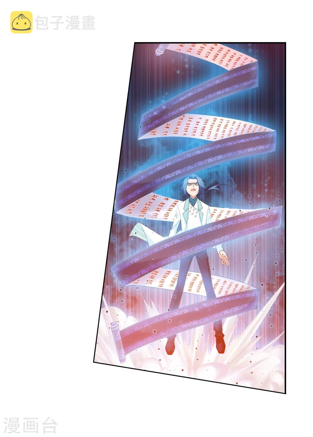 第27话 结印失败？9