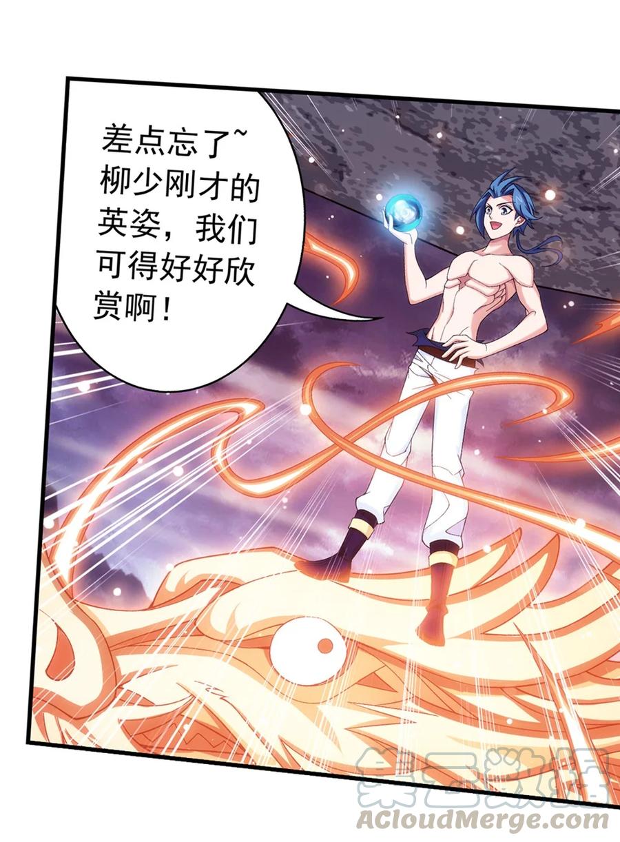 463 解气20